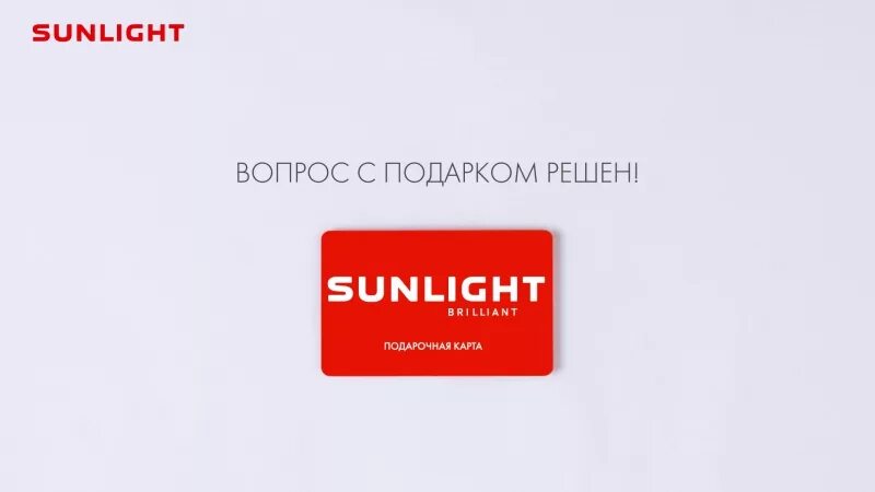 Отзыв о Ювелирные украшения Sunlight Brilliant Замечательное место!
