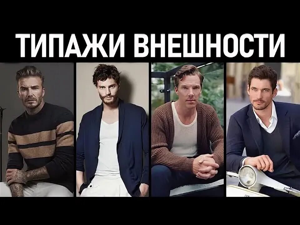 average male faces around the world Male face, Average face, Face