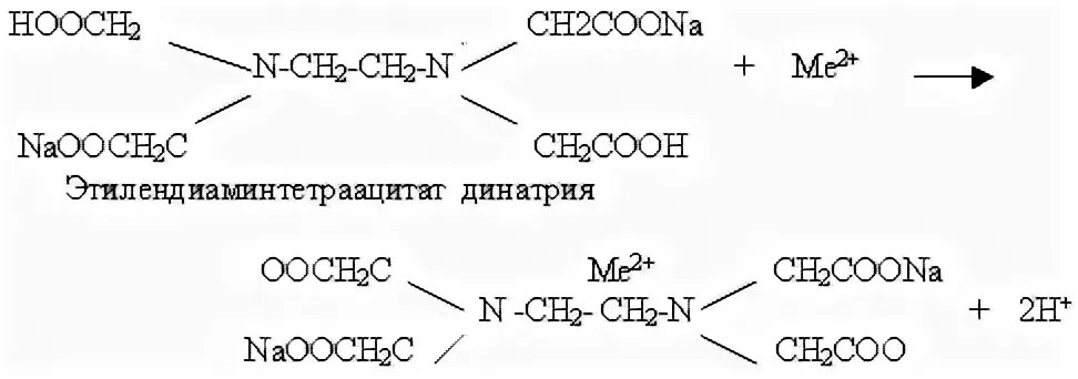 Трилон б cu2+. Трилон б реакция с металлами. Комплексон 3 с катионом металла. Комплексон 3 трилон б.