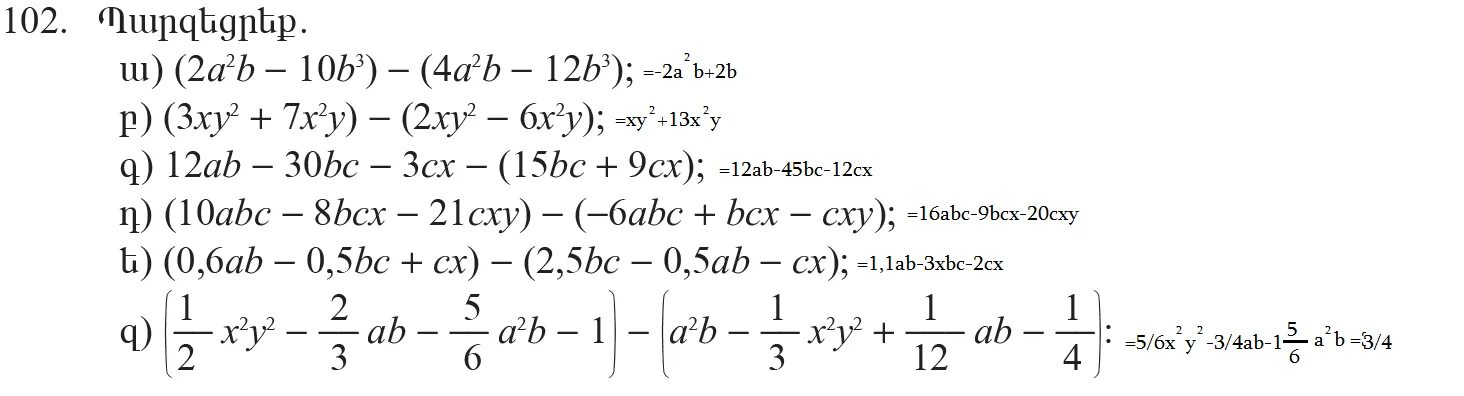 11 log x 11 x 4. Log11 8x 2+7 -log11 x 2+x+1. Log11 1/11. Log11 x 4 log11 x 7 log11 7-x. Log 11 11.