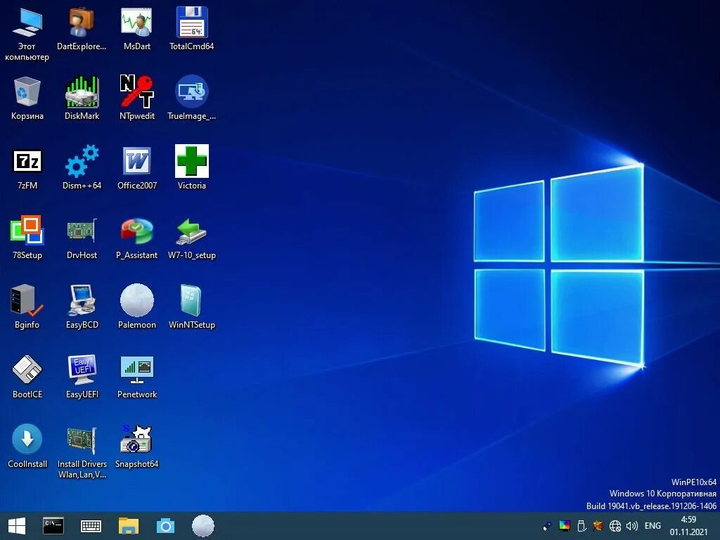 Сборки вин 7. Windows 7. Экран Windows 7. Windows 7 рабочий стол. Операционная система Windows 7.