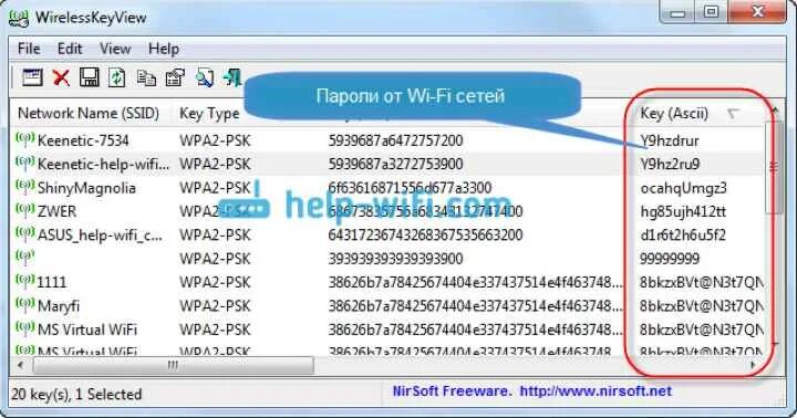 Как узнать пароль от сети wifi. Winxp узнать пароль от wifi.