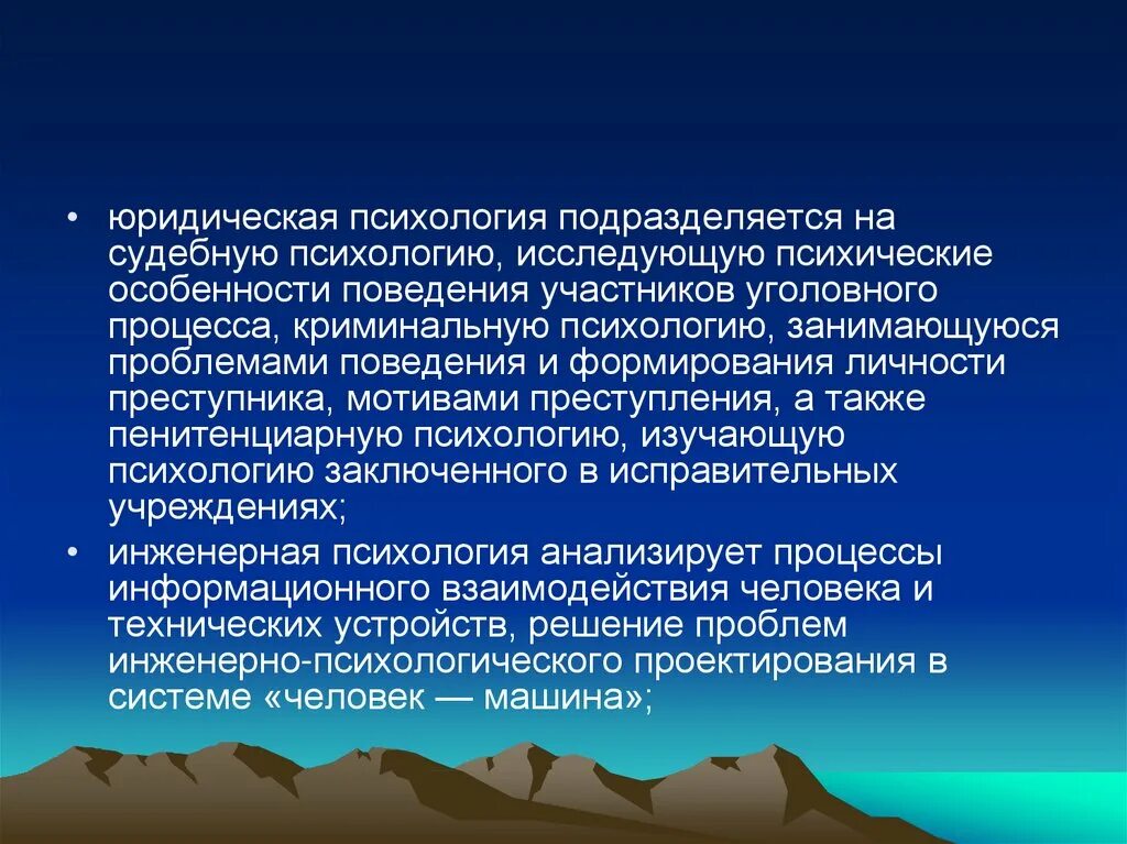 Функциональным принципом является. Функциональные принципы гражданского процесса. Организационные и функциональные принципы. Организационные и функциональные принципы гражданского процесса. Организационные и функциональные принципы арбитражного процесса.