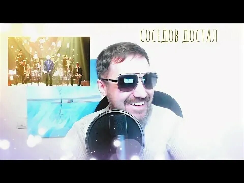 Песня я готов бежать