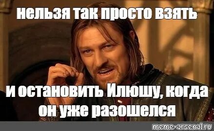 Илюша был впечатлительным
