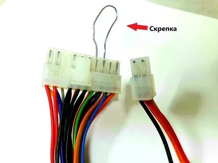 Чем замкнуть 2 контакта