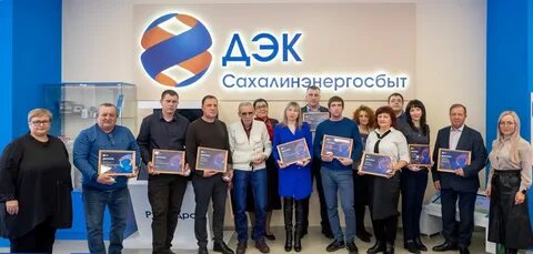 Энергосбыт южная