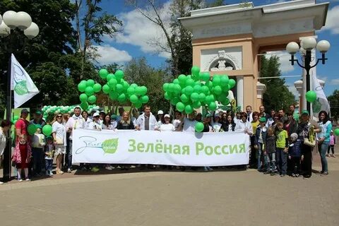 Грин раша