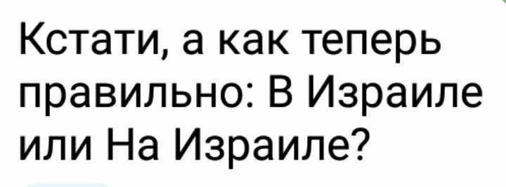 рагуляку на гиляку телеграмм
