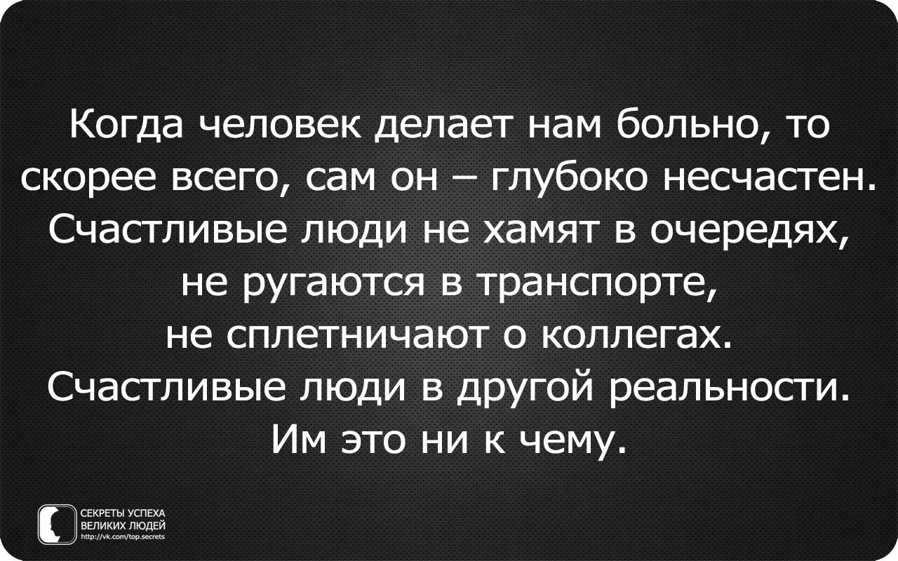 Никого не слушай. Не слушай никого кто скажет. Не слушай никого цитаты. Цитаты про удары жизни.