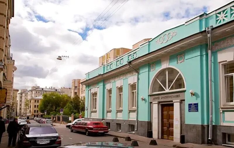 Малый харитоньевский переулок 6. Вершина малый харитоньевский пер. , д. Малый харитоньевский переулок 10 стр 1 загс. Вершина малый харитоньевский пер.