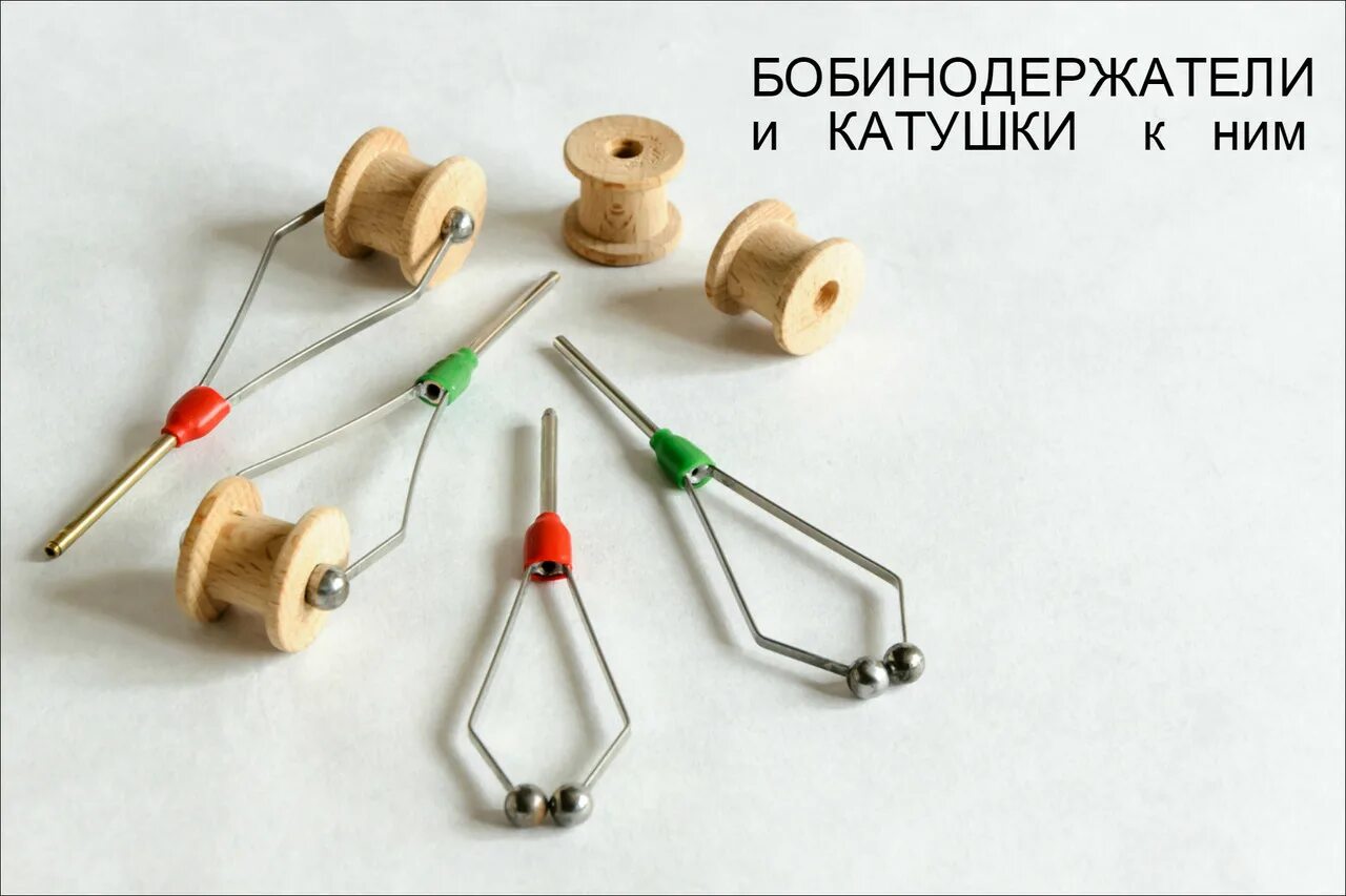 Бобинодержатель для мушек. Бобинодержатель для вязания мушек. бабино держаьель вязание мушек. бобинодержатель для вязания нахлыстовых мушек. бобинодержатель для вязки мушек своими руками.