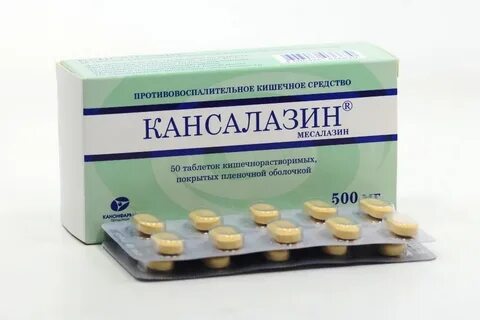 Кансалазин суппозитории