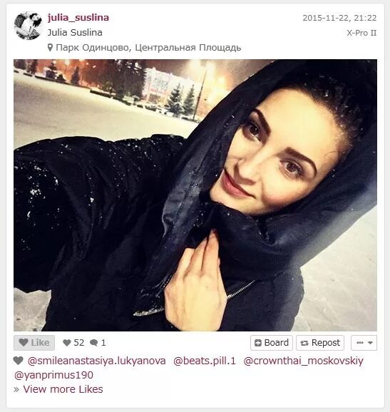 Одинцово девушки часы. Снять девушку в одинцово. ангелина суслина. суслина ира. баба ближайшая одинцово выезд.