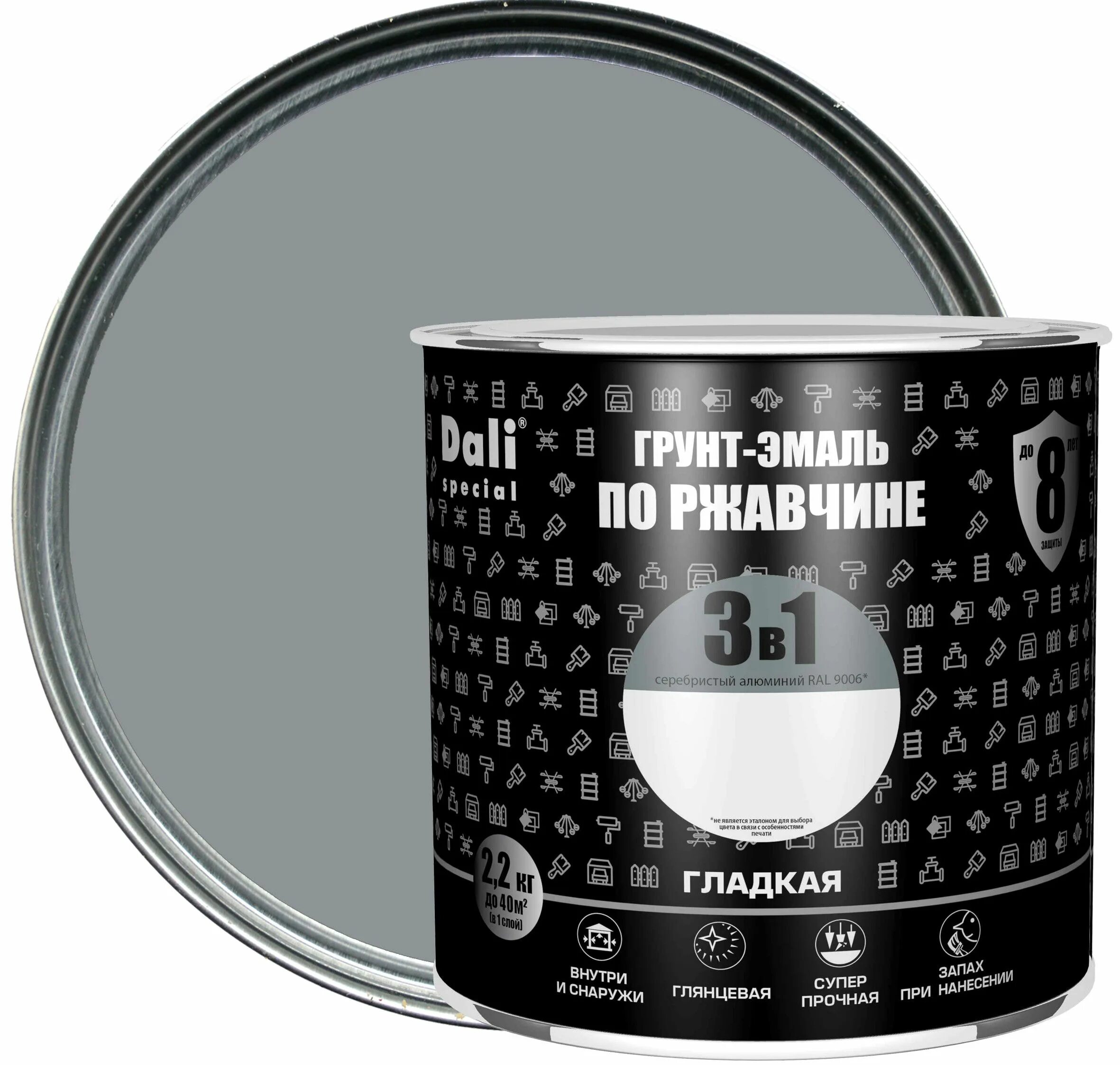 Ral 7039 палитра. Эмаль 7004. Рал серый цвет 7004 и 7024. Краска колорика пф-115. Краска фасадная ral 7036.