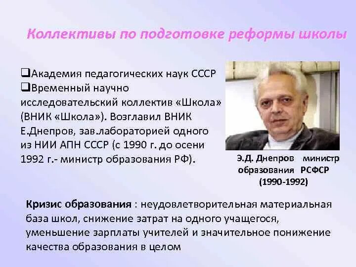 Теория личности бодалева. Михалков михаил владимирович википедия. Академик педагогических наук. Награды сергея михалкова. Академик педагогических наук.