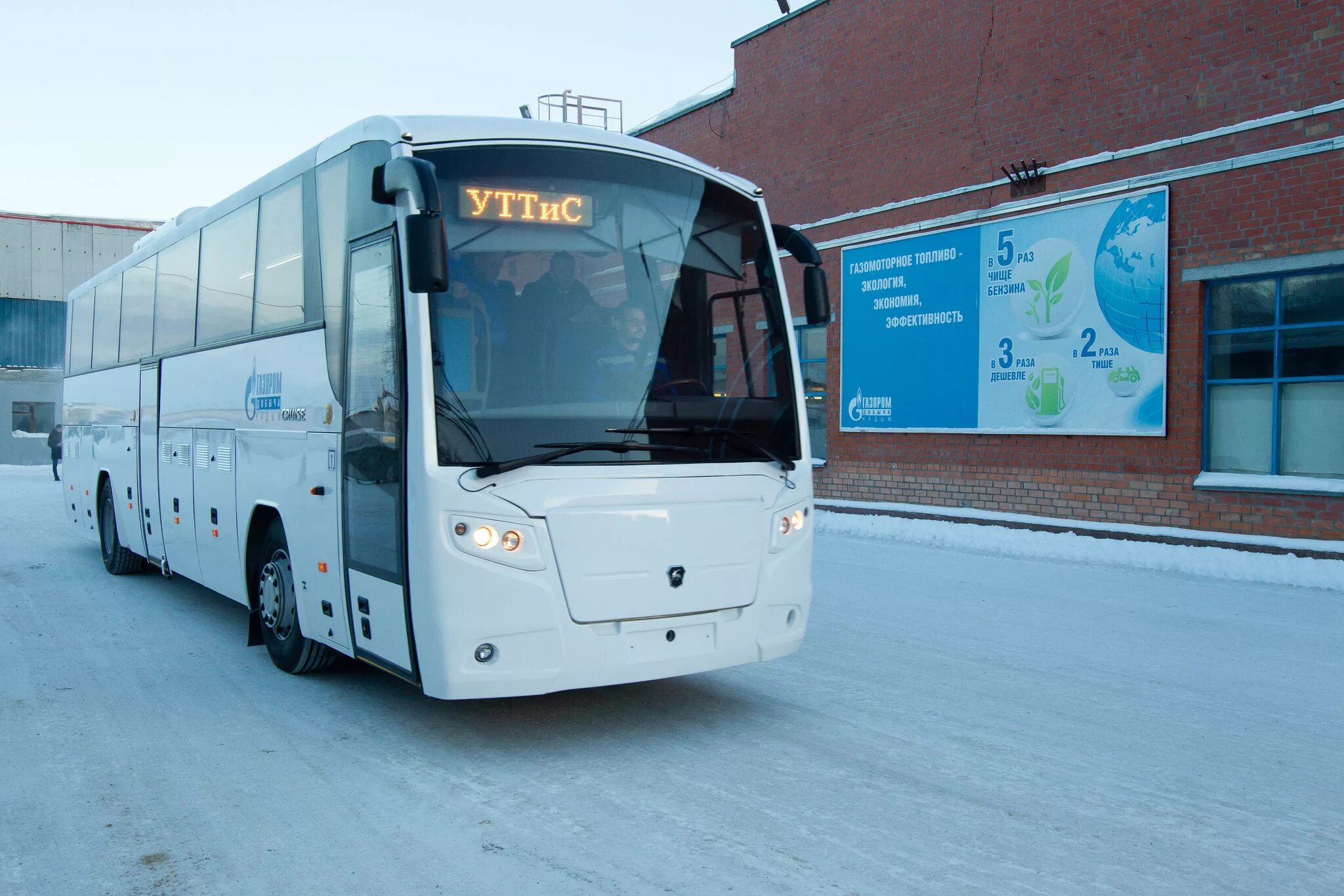 Автобус междугороднего класса. Лиаз 529016. автобус лиаз-529016. лиаз-5291 автобус. лиаз 529016 круиз.