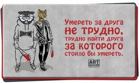 Обретаем друзей песня
