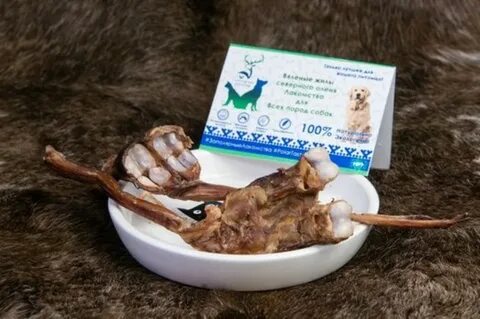 Лакомство для оленей