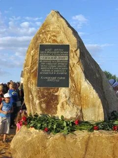 Каменск шахтинский тихий дон