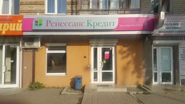 Алексей Левченко покинет пост главы банка "Ренессанс Кредит" - Frank Media