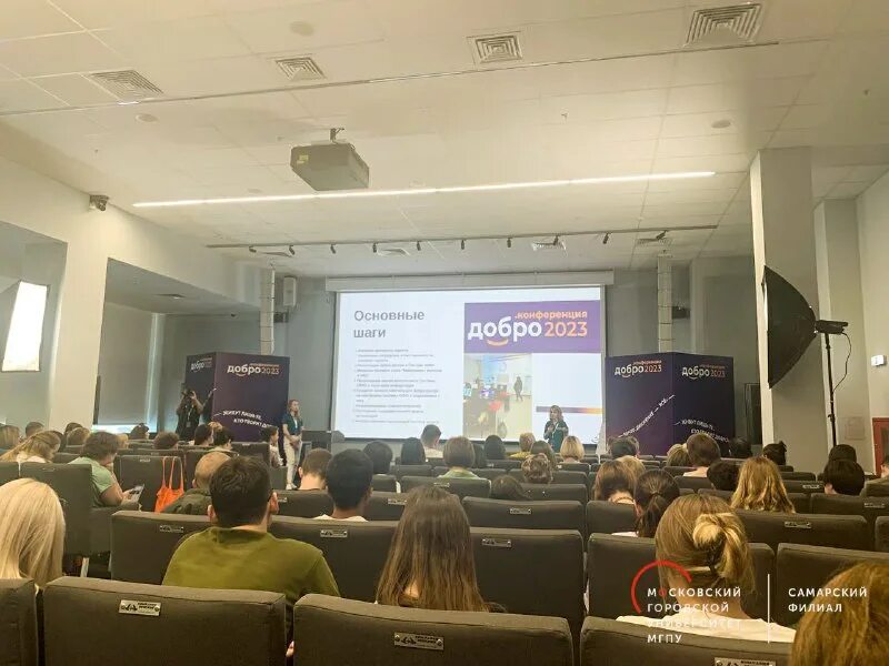 студентки российских вузов. многообразие науки наука для жизни 2023. конференция 2023 проблемы науки. Pdac conference 2023. смотреть юридическая школа.