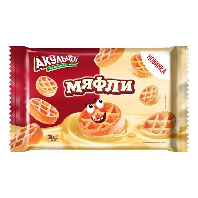 Вафли мяфли мягкие 310г акульчев. Акульчев вафли мяфли мягкие 125г. Мяфля вафли. Мяфли акульчева. Вафли мяфли акульчев 125г.