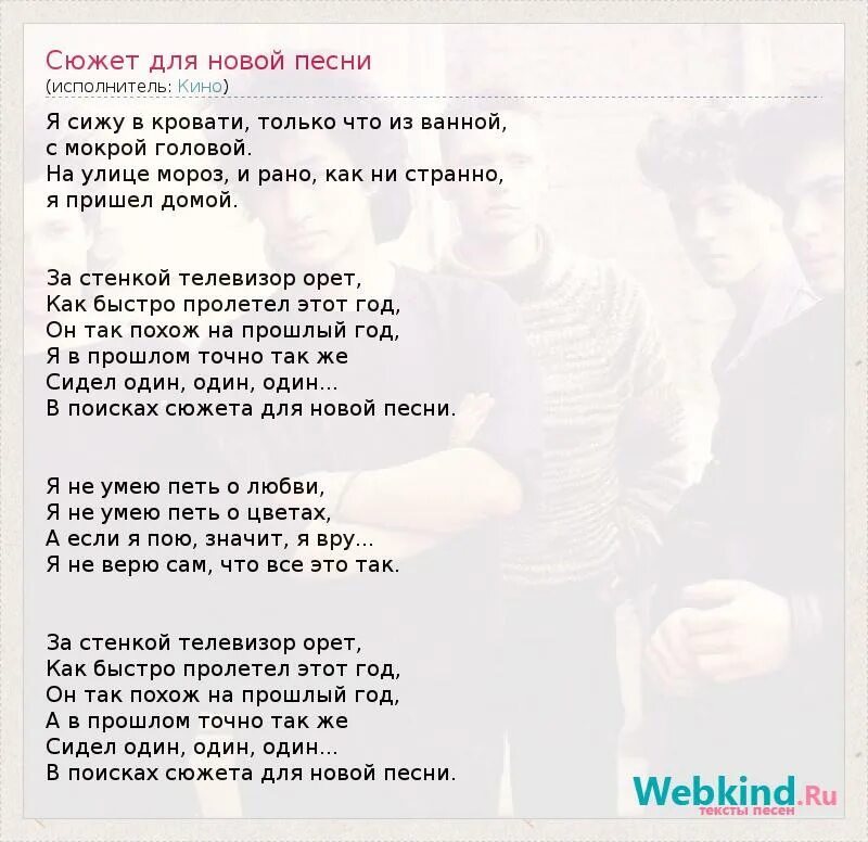 Слова песни а где мне взять такую песню. Районы квартиры текст. Песня где слова. Песня со словом квартира. Песня со словом квартира.