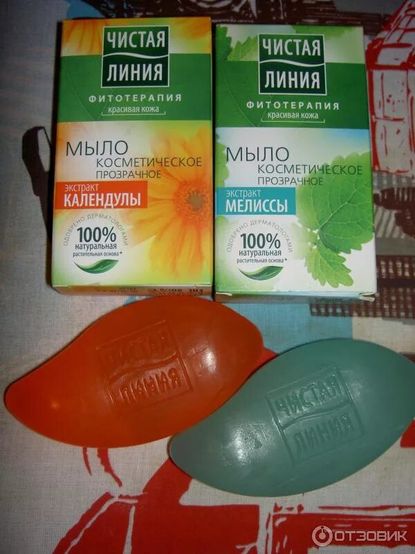 Мыть отзывы