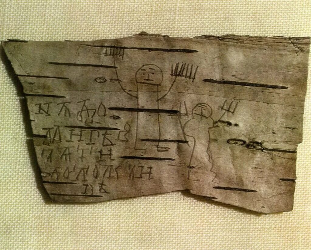 Грамоты написанные на бересте. Грамоты написанные на бересте. Новгородские берестяные грамоты древней руси. Берестяные грамоты 10 века древней руси. Берестяные грамоты древней руси мальчика онфима.