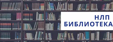 Библиотеки полезны