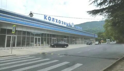Ксм сочи
