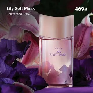 Туалетная вода 50 мл. 