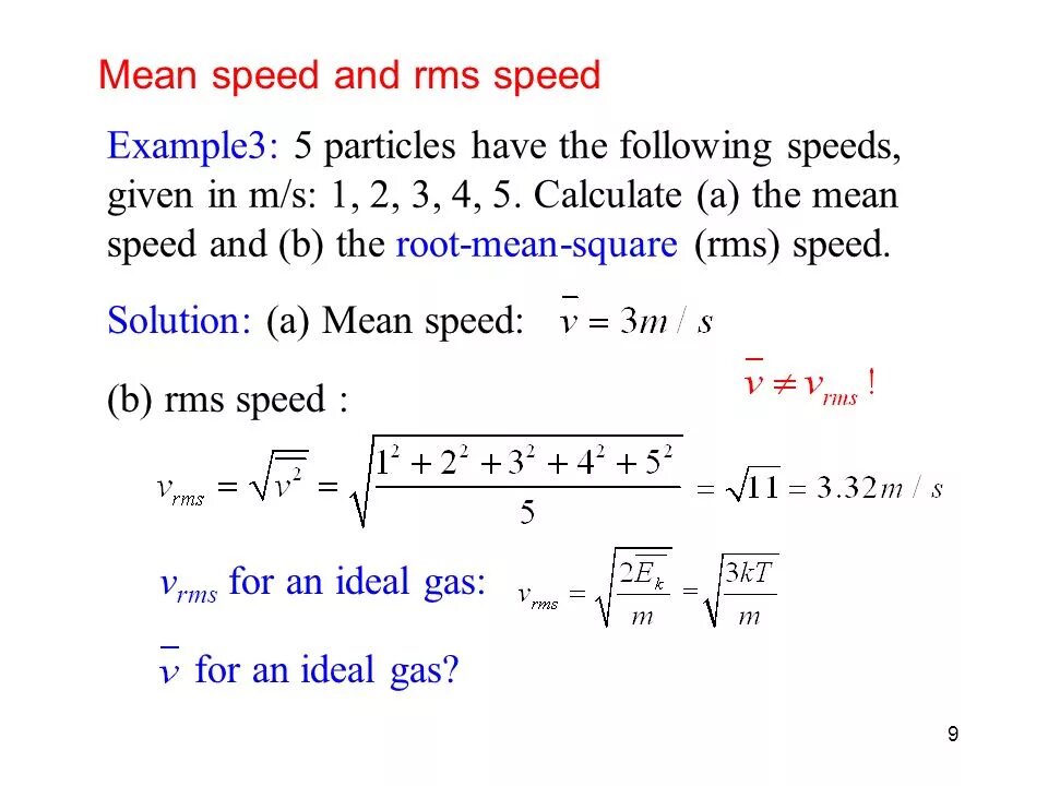 Sped meaning. Root mean Square Speed. RMS Speed. Скорость гравитации. Скорость RMS.