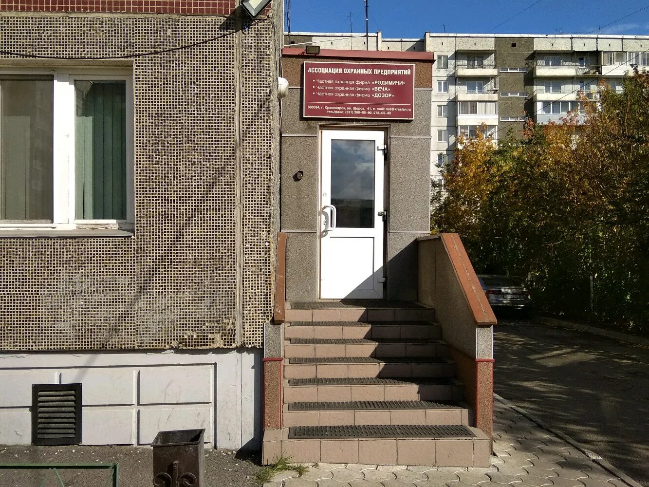 ул кирова д 43 красноярск. кирова 43 красноярск мфц. челябинск, ул. красноярск улица кирова 43. республики 51 красноярск на карте.