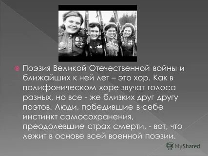 Век бед и побед 4 класс тест