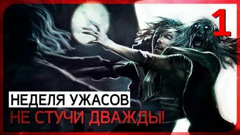 Ужасы в 2 предложениях