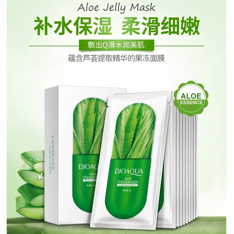 Bioaqua маска отзывы. BIOAQUA Aloe Jelly Mask. Ночная маска с алоэ BIOAQUA. Маска ночная алоэ БИОАКВА. BIOAQUA Aloe Vera маска.