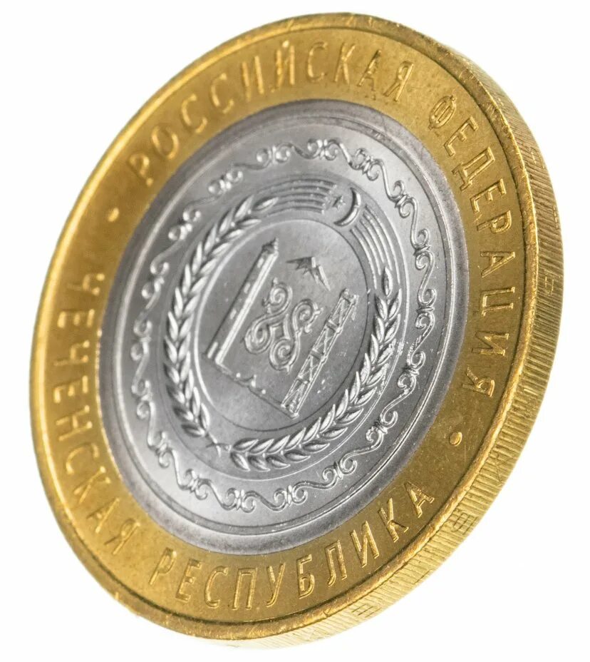 10 рублей юбилейные чеченская республика. Монета чеченская республика. Юбилейная монета 10 рублей чеченская республика. Юбилейные 10 р чеченская республика. Юбилейная монета 10 рублей чеченская республика.