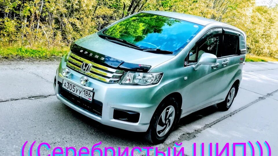 Honda spike купить. Honda freed Spike 4wd. Honda freed Spike 4wd 2015. Хонда Фрид Спайк Спайк. Хонда Фрид Спайк кемпер.