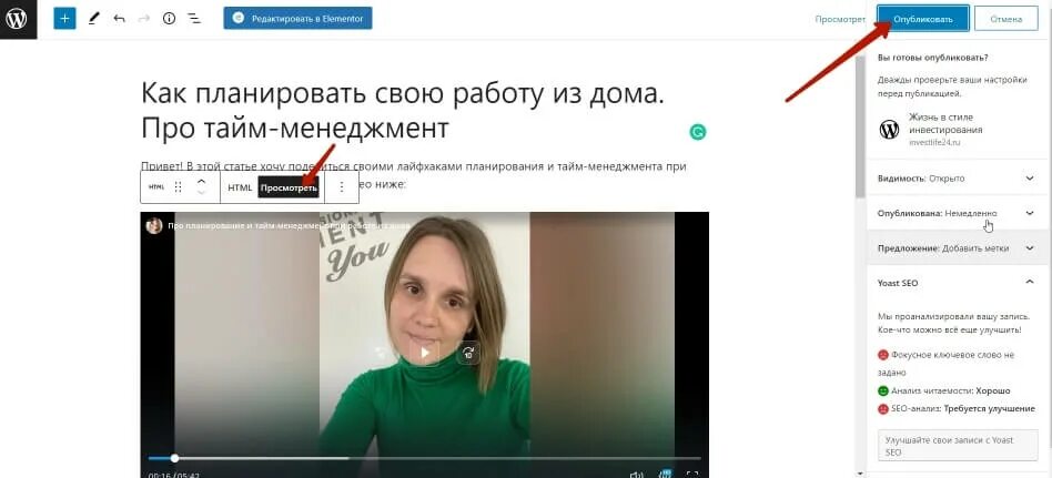 Как опубликовать фото в интернете. Рутуб установить на тв