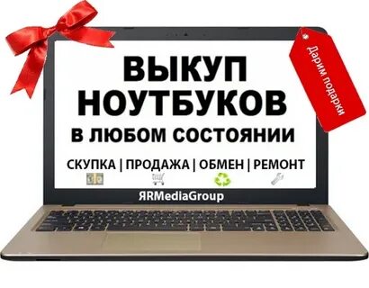 Послала предложение