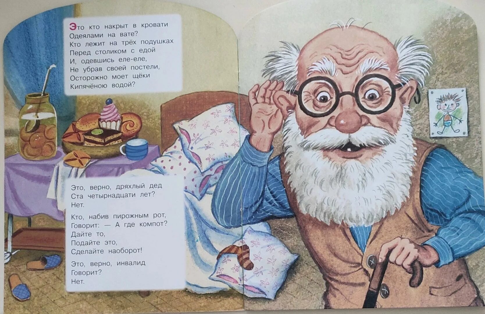 Михалков про мимозу текст. Про мимозу михалков иллюстрации. михалков про мимозу картинки. михалков про мимозу читать полностью. раскраска про мимозу михалкова писателя для детей.