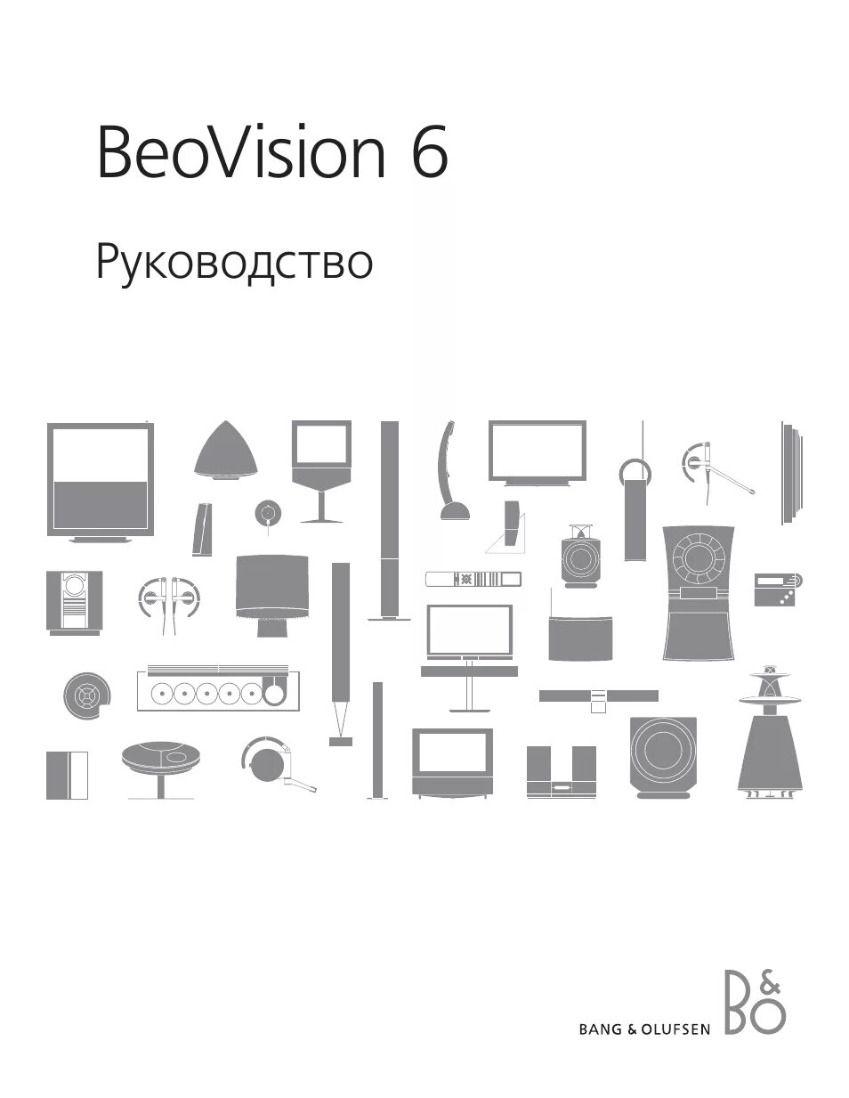 Bang инструкция. Beocenter 2. Схема Bang Olufsen Beocenter 2. BEOSOUND 3200. BEOSOUND 1.