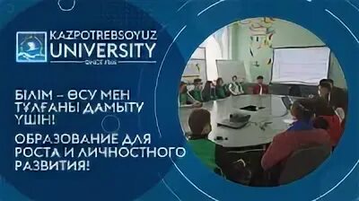 Университет проблем на андроид на русском