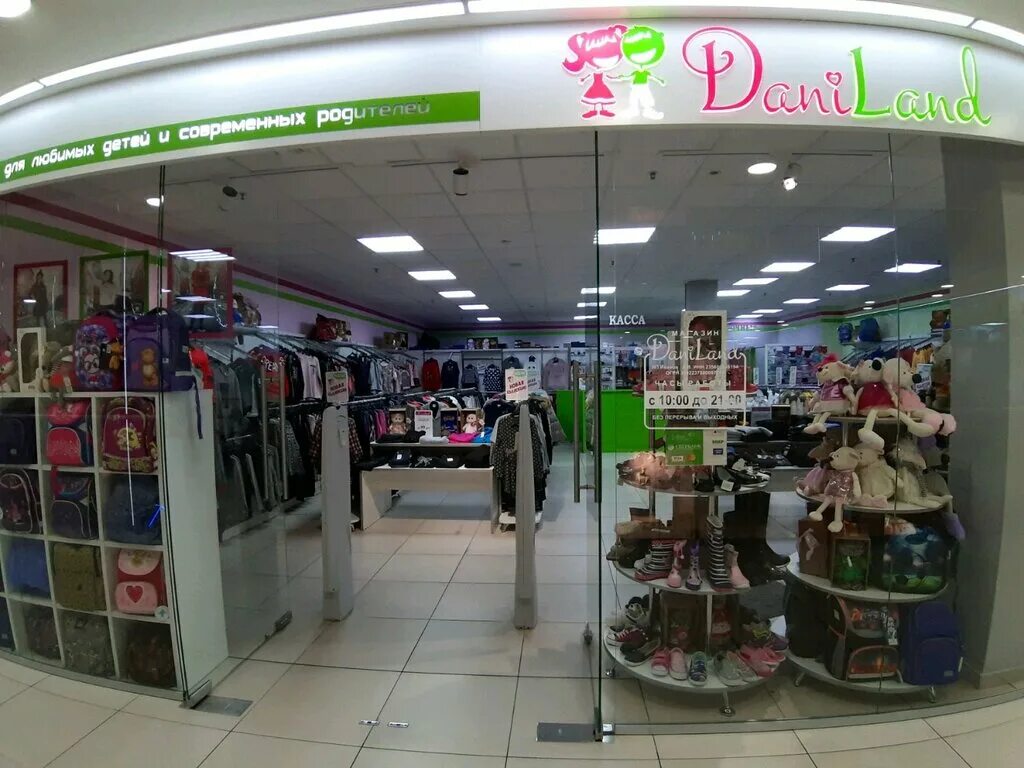 магазин детской одежды сочи. Campana бутик детской одежды. Choupette детская одежда. дизайнер детской одежды в нальчике. магазин детской одежды сочи.