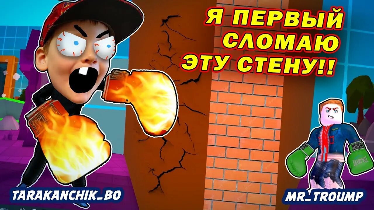 Первый сломался тот
