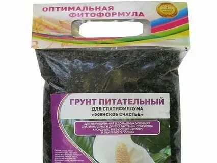 Спатифиллум какая кислотность