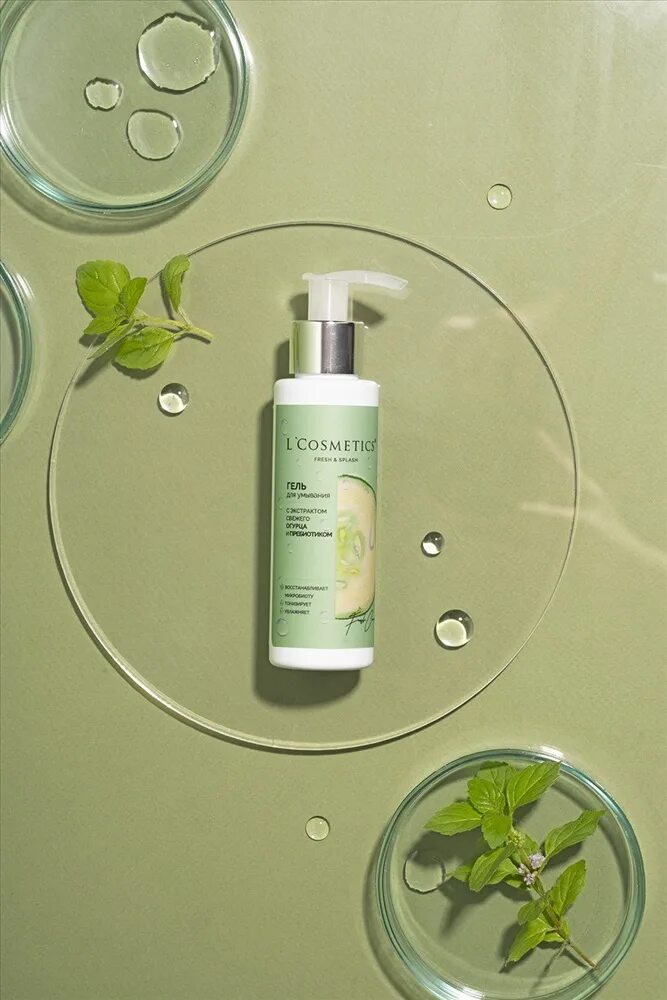 Пенка для умывания l cosmetics. Пенка для умывания на основе гидролата розы для деликатного очищения. Care 365 пенка для умывания. "пенка д/умывания освежающая ""авокадо"" eliza helena 150 гр". Пенка для умывания l cosmetics.