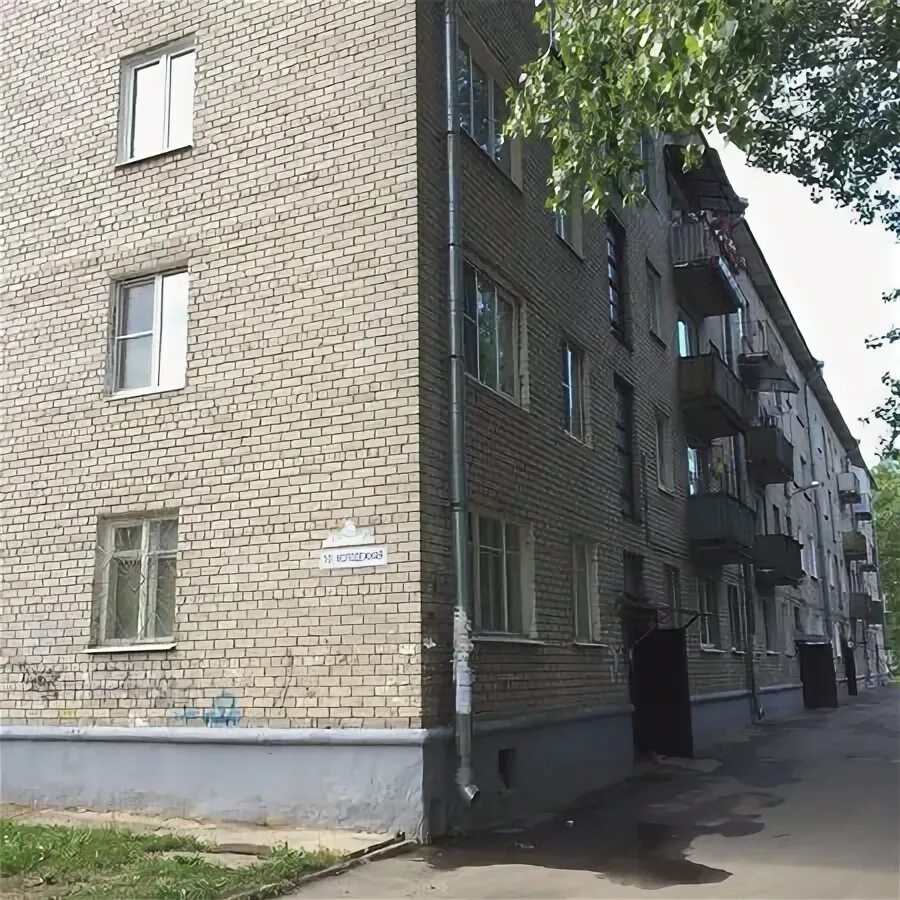 индекс ул волховская